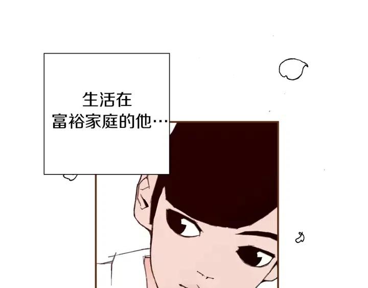 第8话 铃响之前207