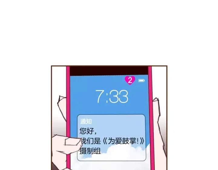 第90话 TO仓鼠15