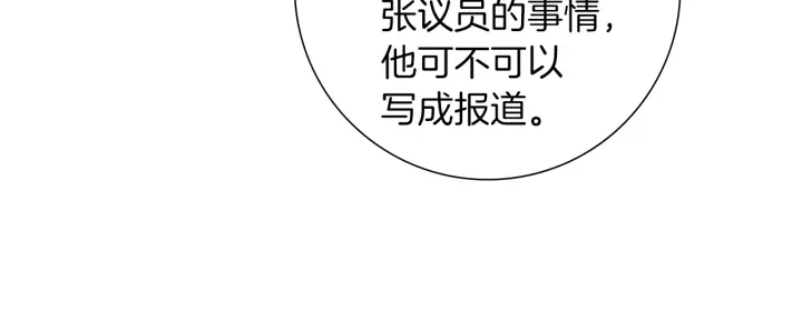 第174话 尊敬168