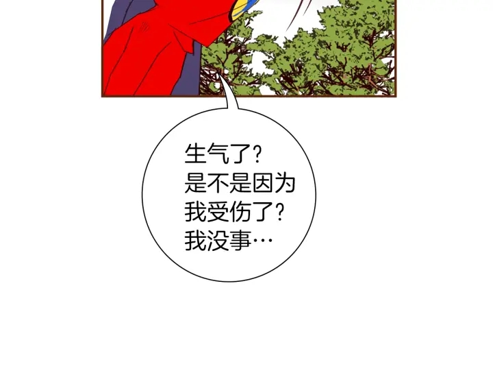 第171话 男朋友18