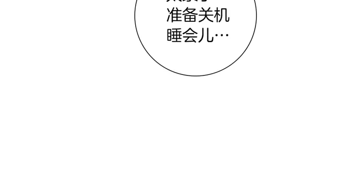 第177话 尴尬的关系34