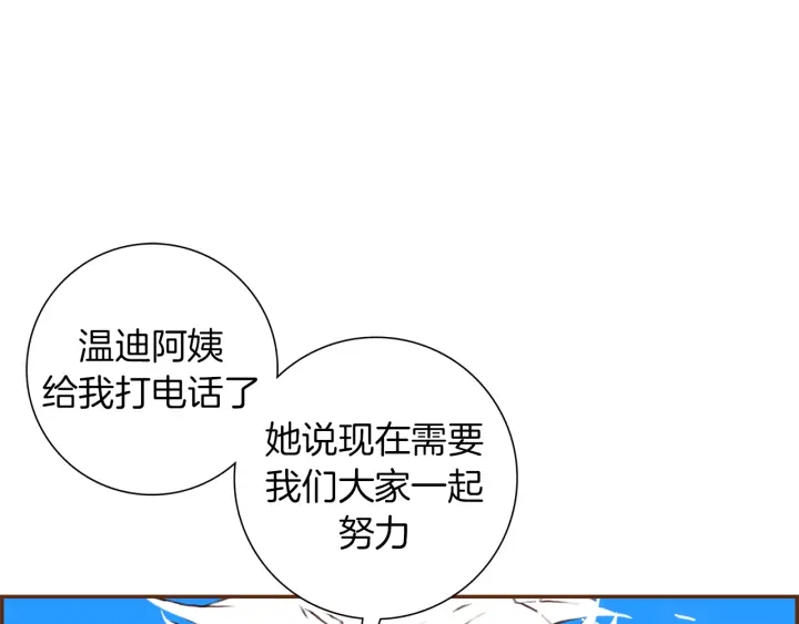 第148话 关系8