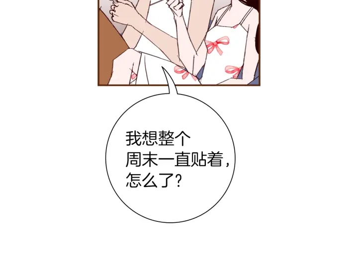 第175话 关系的确立76