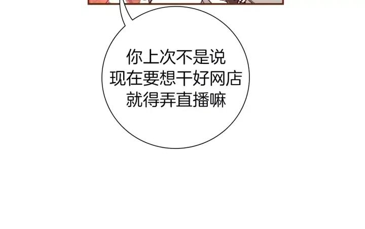 第50话 鸣响的世界106