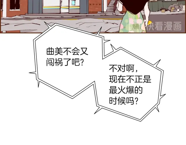 第166话 市场93