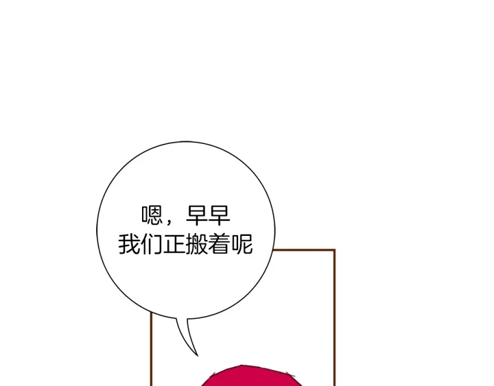 第147话 笨蛋90