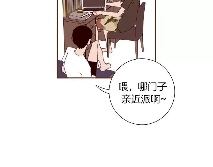 第30话 调查结果64