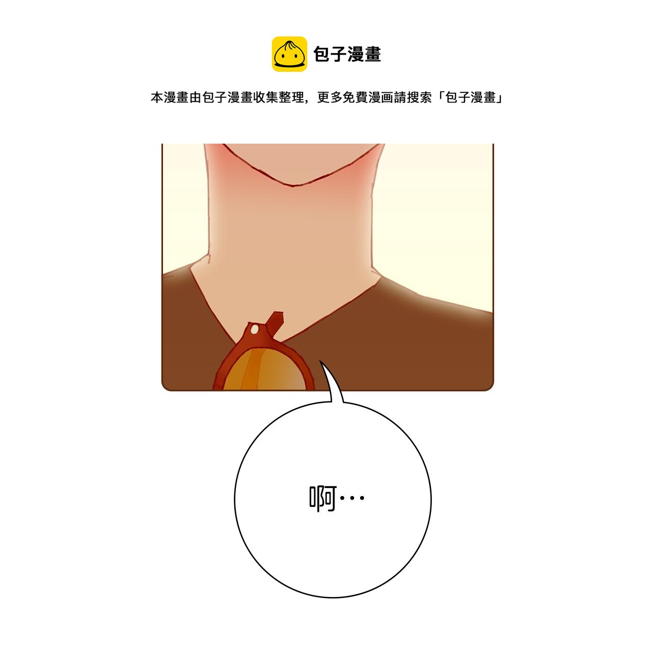 第181话 系统日志泄漏事件24