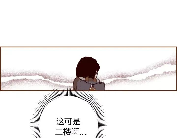 第69话 敞开心扉143