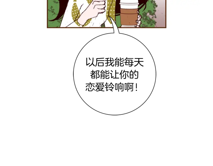第146话 奖金127