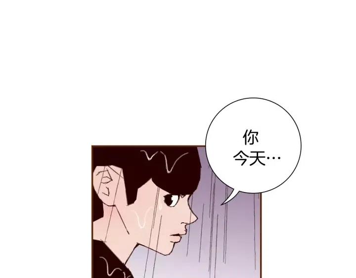 第38话 无法传达的心169