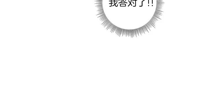 第90话 TO仓鼠46