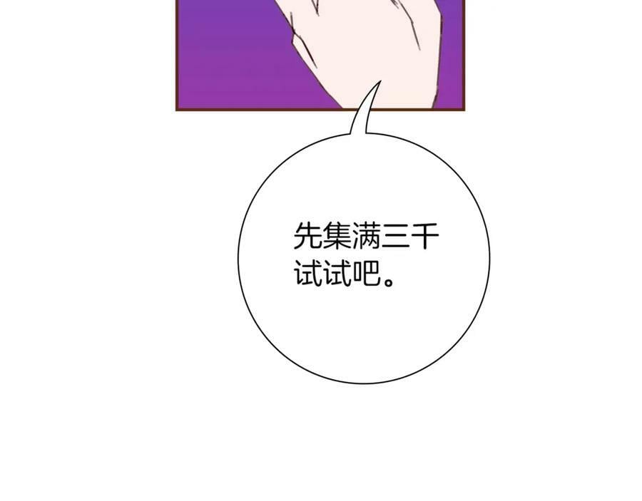 第210话 尾声133
