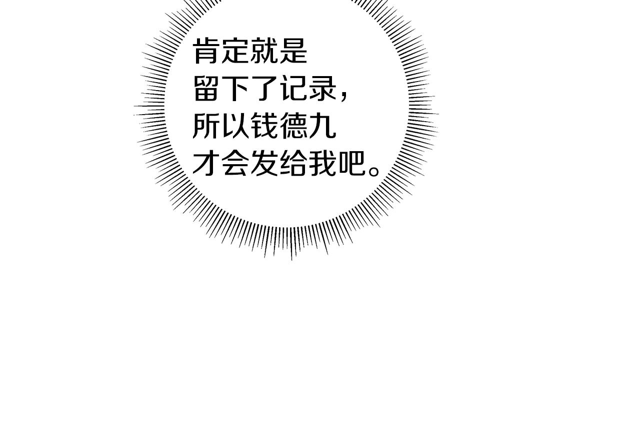 第182话 脚步42