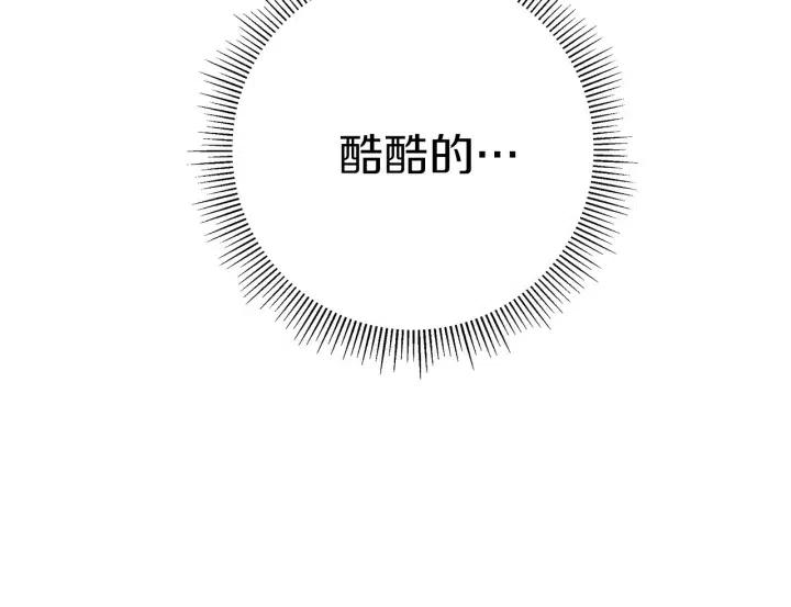 第17话 安慰267