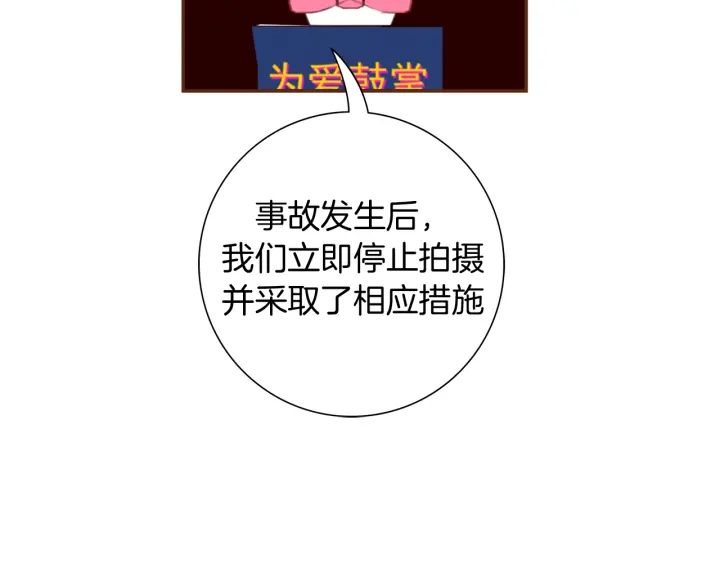 第138话 优胜者46