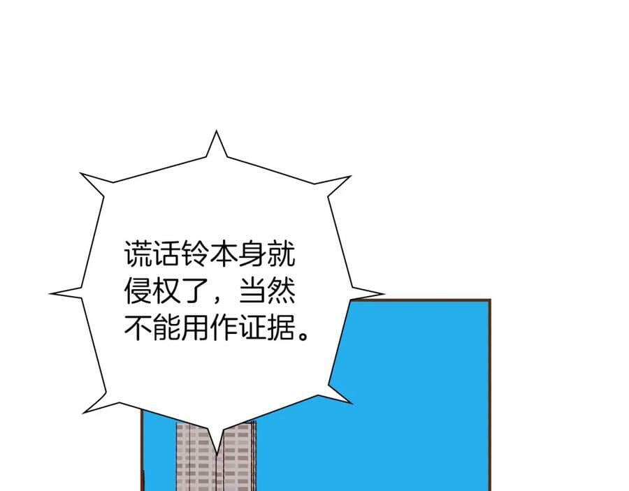第211话 尾声2（完结）102