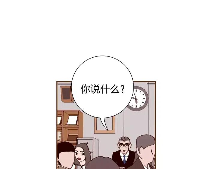 第18话 停止喜欢的方法159