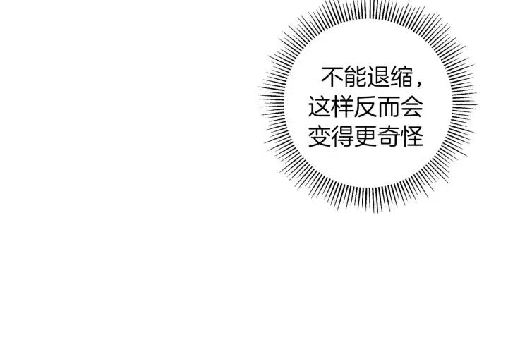 第62话 身体的记忆19