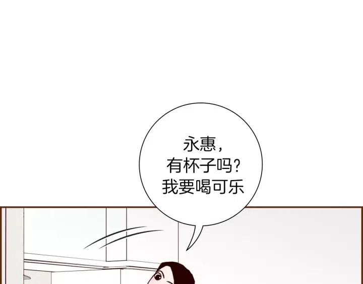 第64话 最自豪的瞬间90