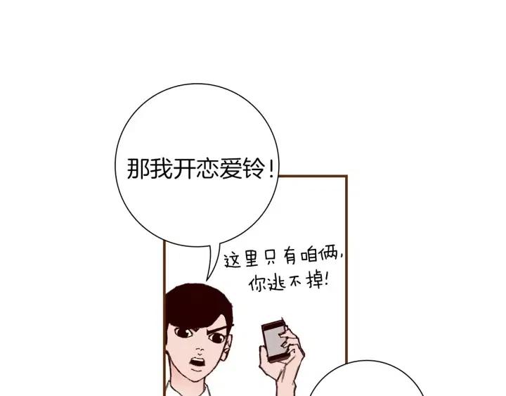 第8话 铃响之前68