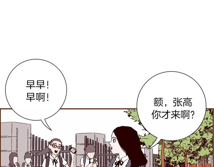 第2话 预感10