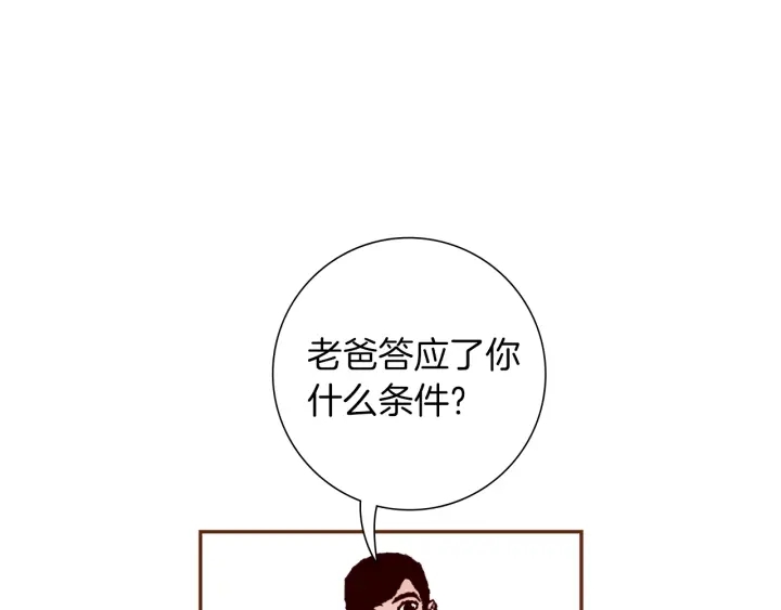 第165话 人情味73