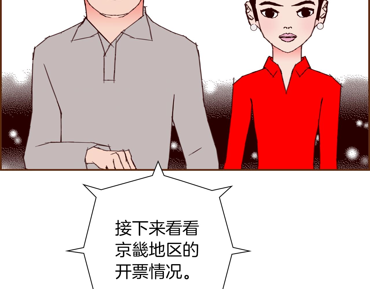 第186话 疑心94