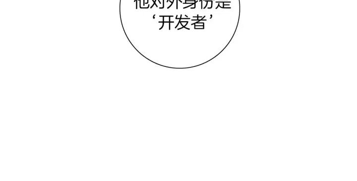 第108话 去别墅的路上184
