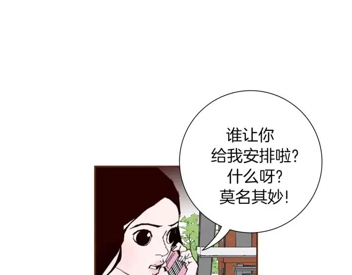 第9话 德九的梦16