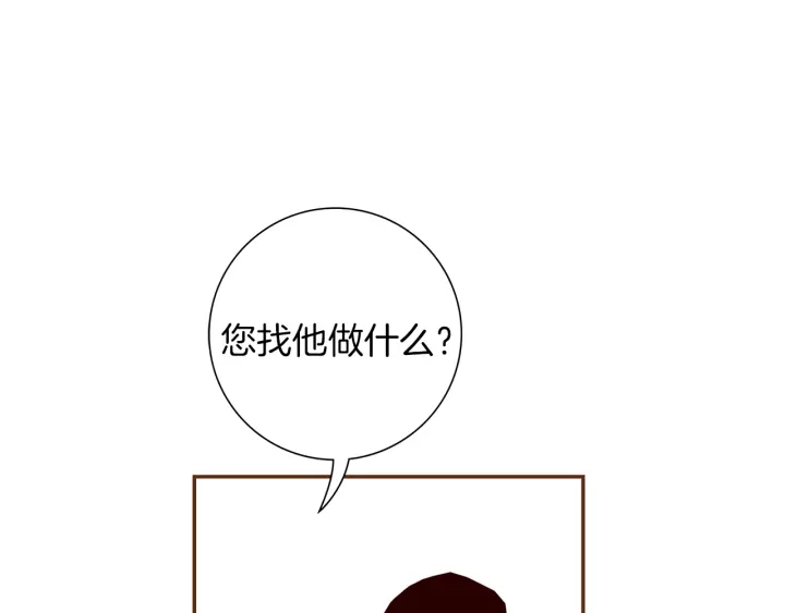 第131话 傻子43