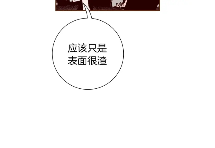 第125话 会所177