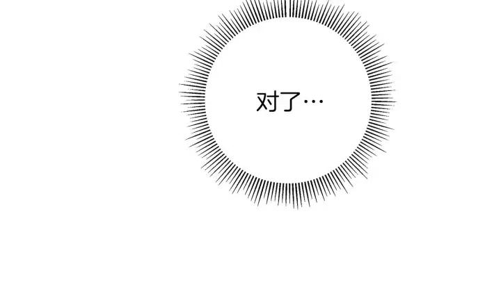 第70话 空桃心95