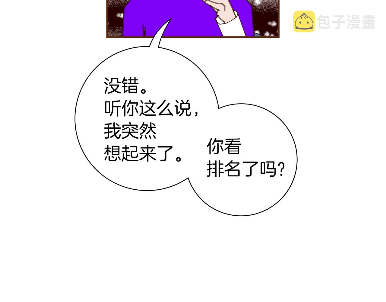 第203话 练习106