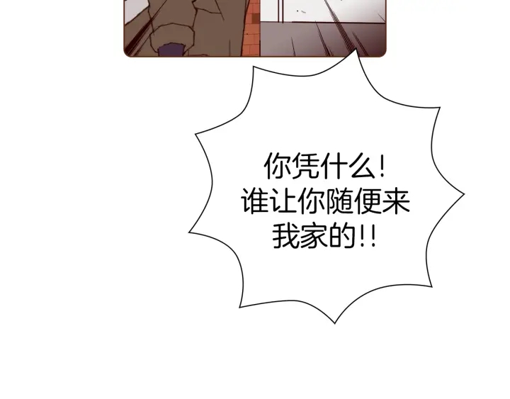 第142话 接受你的一切25
