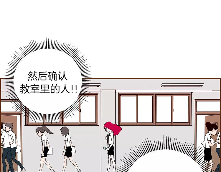 第6话 被吸引的理由148