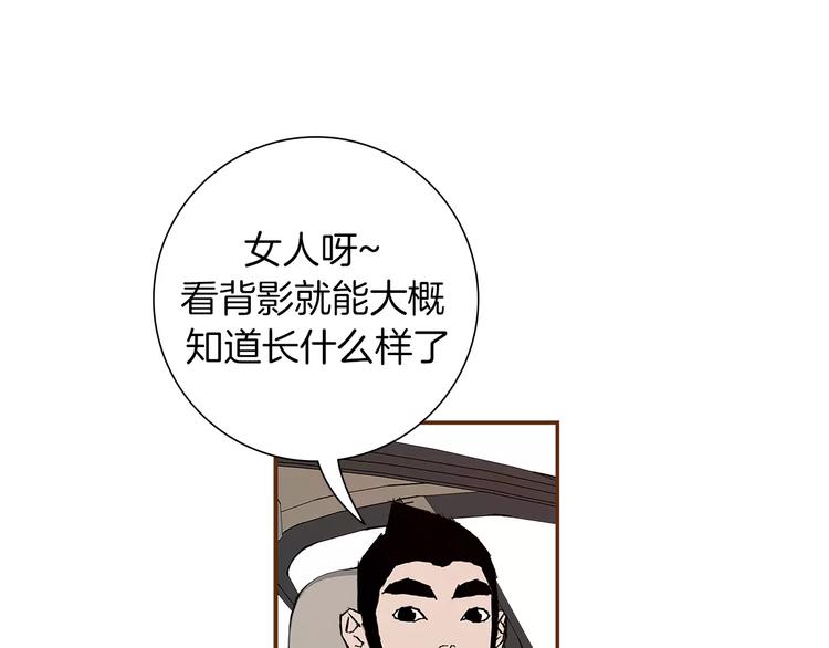 第4话 感情的种类114