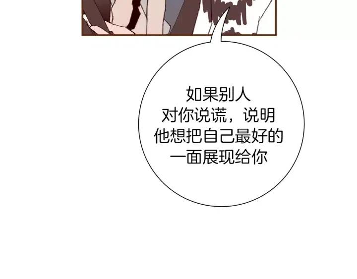 第62话 身体的记忆112