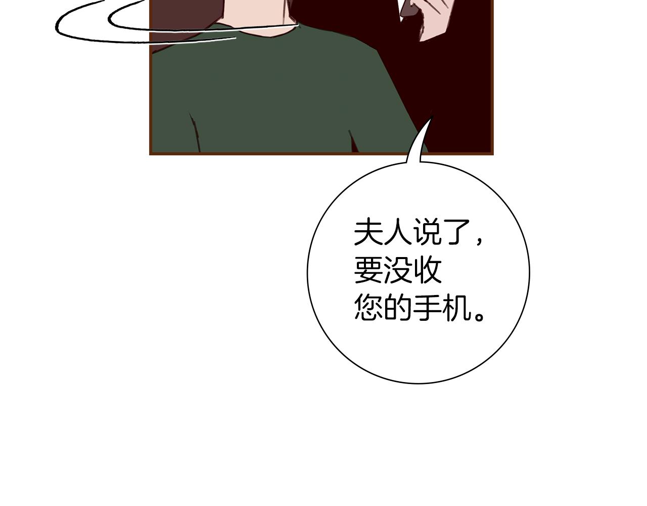 第181话 系统日志泄漏事件173
