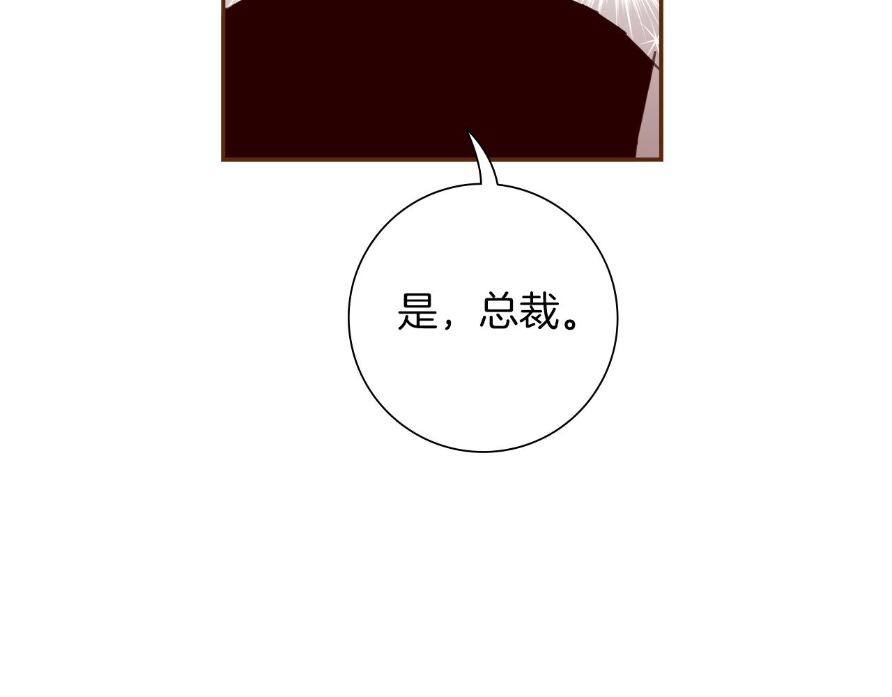 第191话恋爱铃128