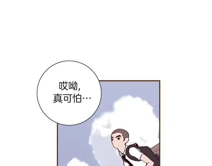 第14话 动物的本能61