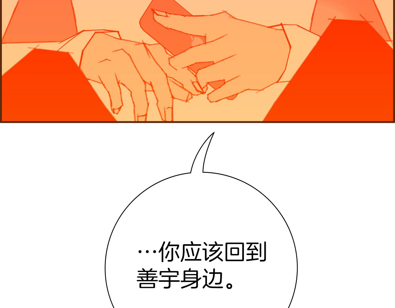 第192话练习202