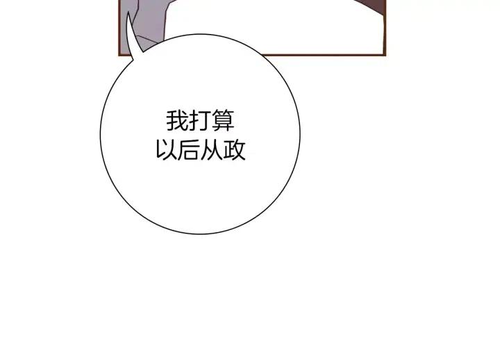 第75话 永惠的梦想180