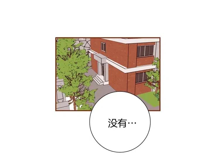 第22话 探知302