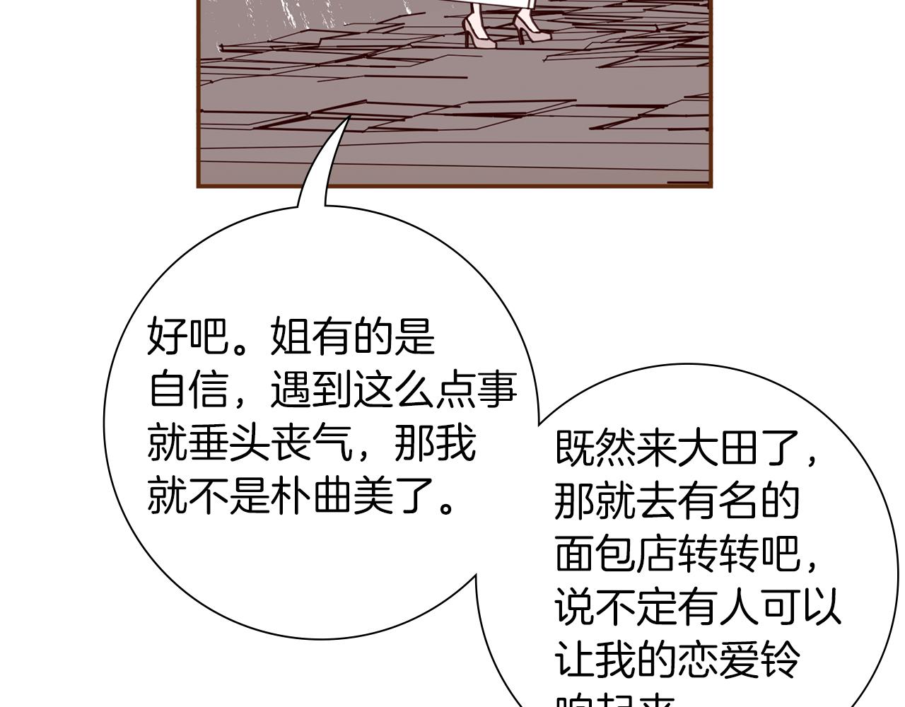 第196话 客服中心112