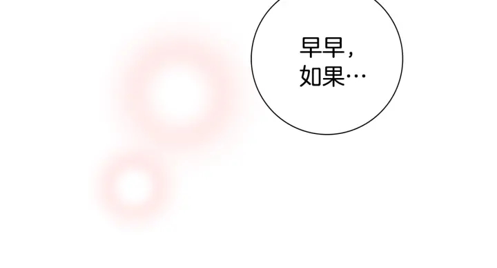 第147话 笨蛋20