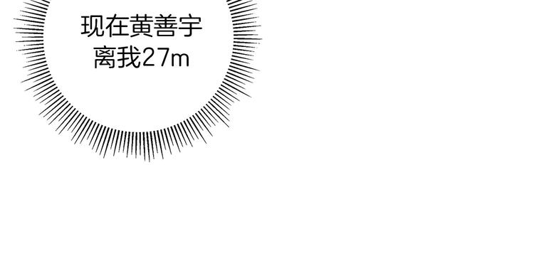 第6话 被吸引的理由129