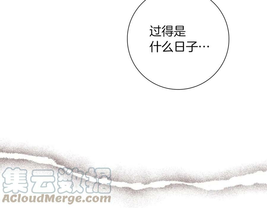 第207话 欧洲136