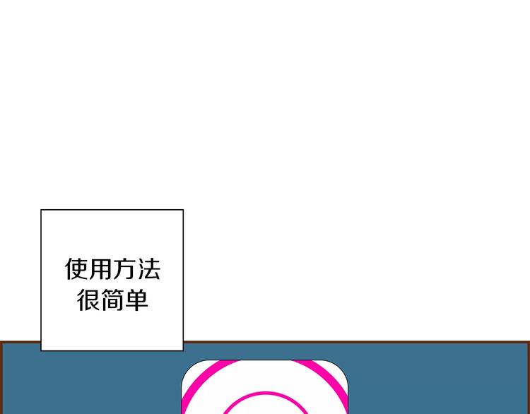 第1话 恋爱铃37