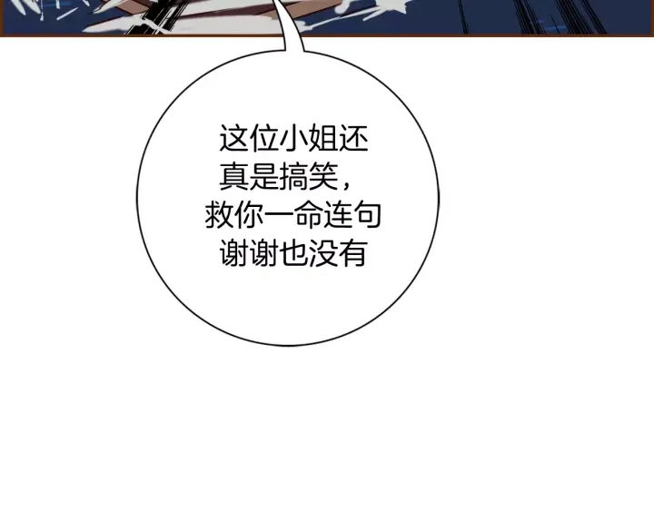 第121话 构造296